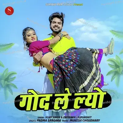 Ghod Le Lyo - Vijay Singh Rajpurohit album cover 