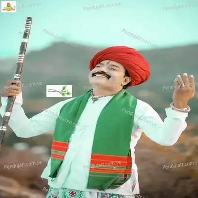 Ghoda Aaya Rata Nada Re May - Chhagan Dewasi album cover 