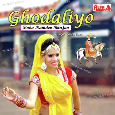 Ghodaliyo - Vinod Saini album cover 