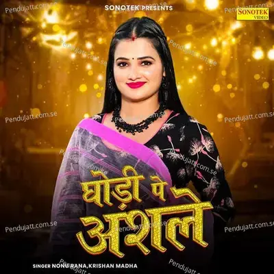 Ghodi Pe Ashle - Nonu Rana album cover 