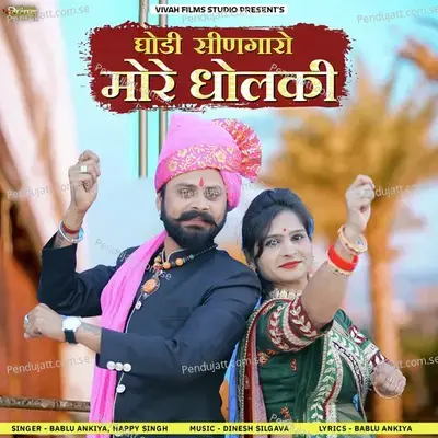 Ghodi Singaro More Dholki - Bablu Ankiya album cover 