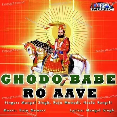 Ghodo Babe Ro Aave - Raju Mewadi cover album