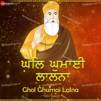 Ghol Ghumai Lalna - Harjot Kaur album cover 