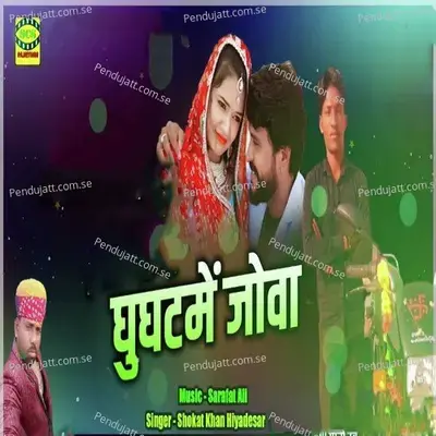 Ghoogat Mein Jova - Shokat Khan Hiyadesar album cover 