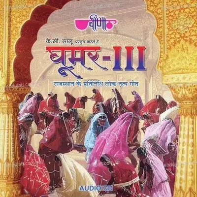 Ghoomar 3 - Seema Mishra cover album