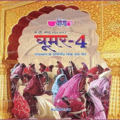 Ghoomar 4 - Seema Mishra cover album