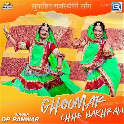 Ghoomar Chhe Nakhrali - Op Panwar album cover 