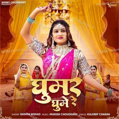 Ghoomar Ghume Re - Rashmi Nishad album cover 