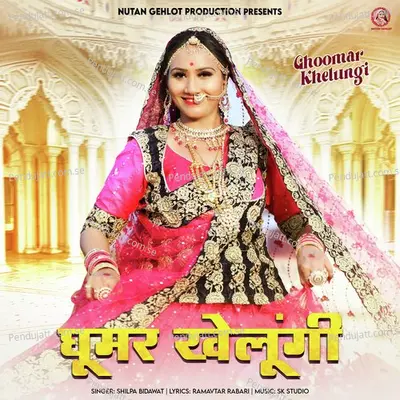 Ghoomar Khelungi - Shilpa Bidawat album cover 