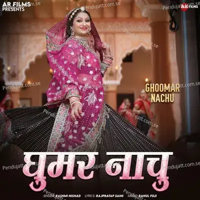 Ghoomar Nachu - Rashmi Nishad album cover 