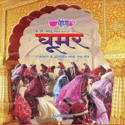 Ghoomar - Seema Mishra cover album