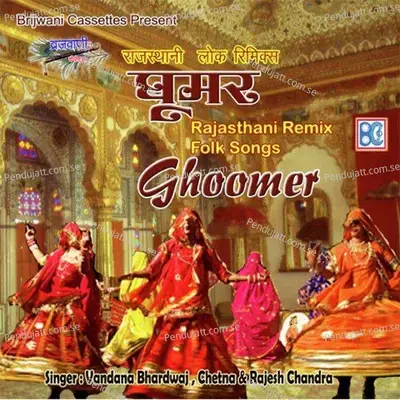 Mharai Ghoomer Chai Nakhrali - Vandana Bhardwaj album cover 