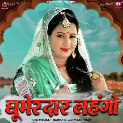 Ghoomerdar Lehengo - Minakshi Rathore album cover 