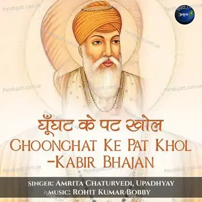 Ghoonghat Ke Pat Khol-Kabir Bhajan - Amrita Chaturvedi album cover 