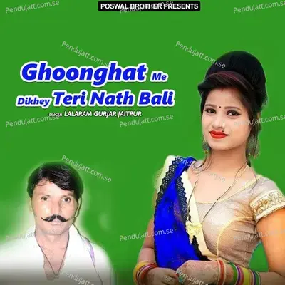 Ghoonghat Me Dikhey Teri Nath Bali - Lalaram Jaitpur Gurjar Rasiya cover album