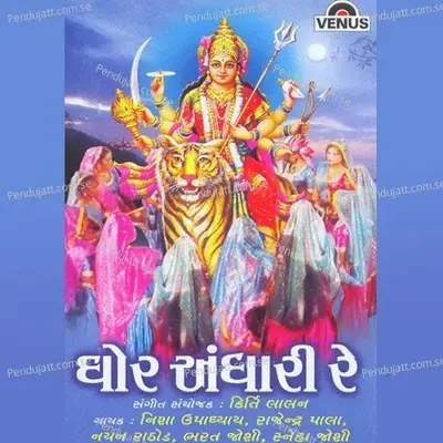 Ghor Andhari Re - Various Artists cover album