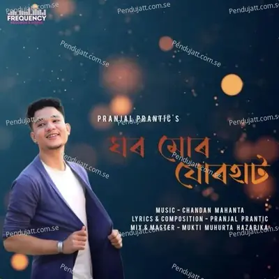 Ghor Mur Jorhat - Pranjal Prantic album cover 