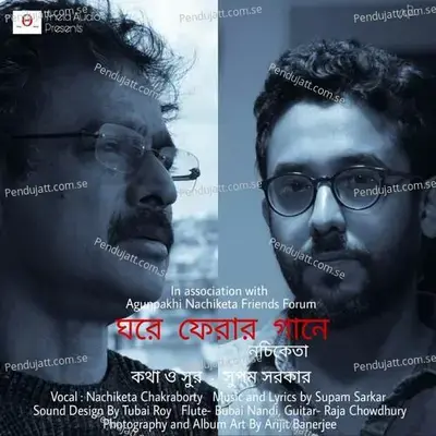 Ghore Pherar Gaane - Nachiketa Chakraborty album cover 