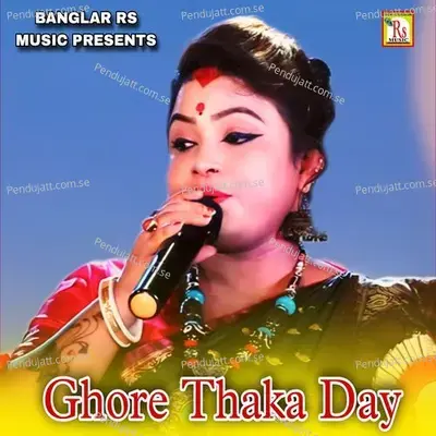 Ghore Thaka Day - Smritikona Roy album cover 