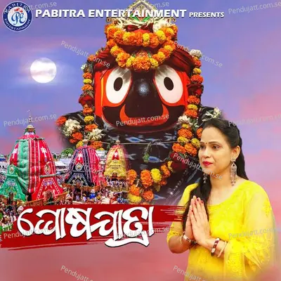 Ghosa Jatra - Banaja Mishra album cover 