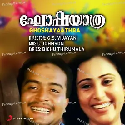 Jannathul Firdhousil - Johnson album cover 