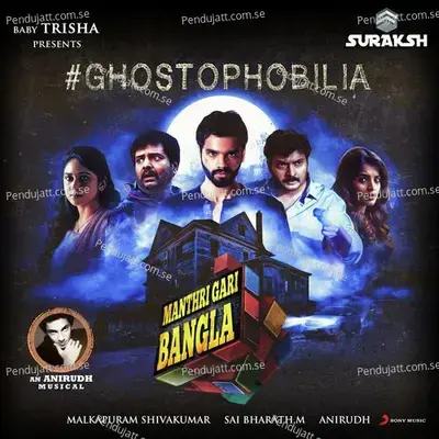 Ghostophobilia (From 