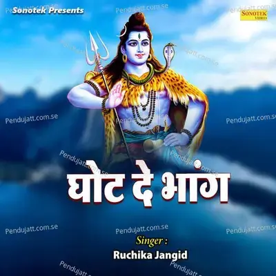 Ghot De Bhang - Ruchika Jangid album cover 