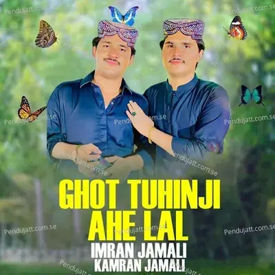 Ghot Tuhinji Shadi Main - Imran Jamali album cover 