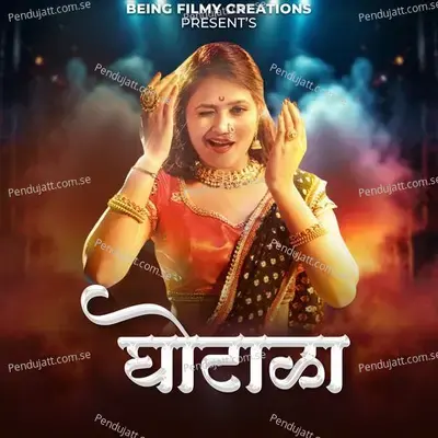 Ghotala - Vaishnavi Adode album cover 