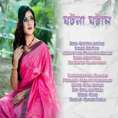 Ghotona Ghotam - Simi Rani album cover 