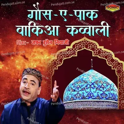  - Jafar Hussain Niyazi 