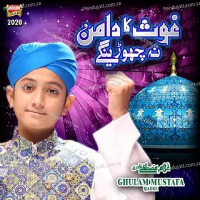 Ghous Ka Daman Na Chorenge - Ghulam Mustafa Qadri album cover 