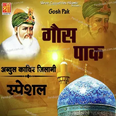 Aastana Goas E Aazam Ka - Tahir Chishti album cover 