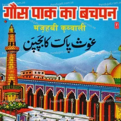 Ghous Pak Ka Bachpan - Haji Tasleem Aarif cover album