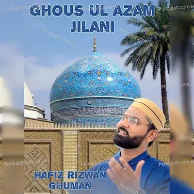 Ghous Ul Azam Jilani - Hafiz Rizwan Ghuman album cover 