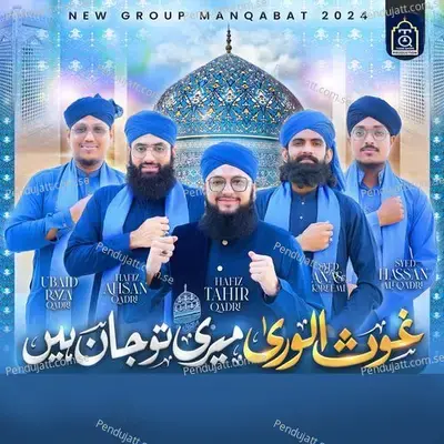 Ghous Ul Wara Meri To Jaan Hain - Hafiz Tahir Qadri album cover 