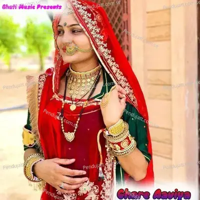 Ghre Aaviya - Kutal Khan album cover 