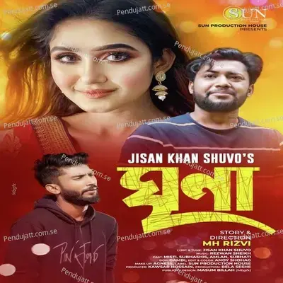 Ghrina - Jisan Khan Shuvo album cover 