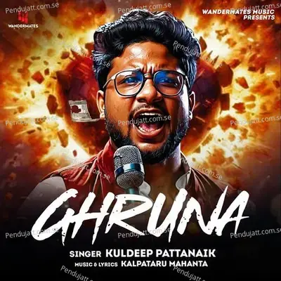 Ghruna - Kuldeep Pattanaik album cover 