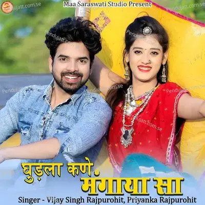 Ghudla Kane Mangaya Sa - Vijay Singh Rajpurohit album cover 