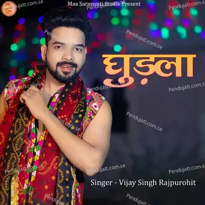 Ghudla - Vijay Singh Rajpurohit album cover 