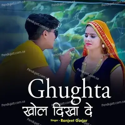 Ghughta Khol Dikha De - Ranjeet Gurjar album cover 