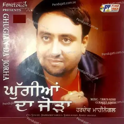 Udhne Sapp Wargi - Hardev Mahinangal album cover 