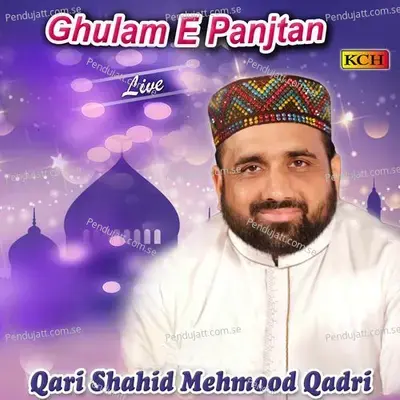 Ghulam E Panjtan Ban Kay - Qari Shahid Mehmood Qadri album cover 