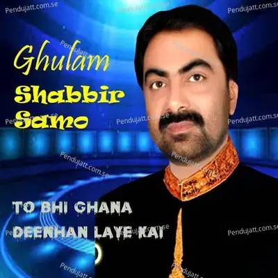 Ghulam Shabbir Samo 2735 To Bhi Ghana Deenhan Laye  Kai -  cover album