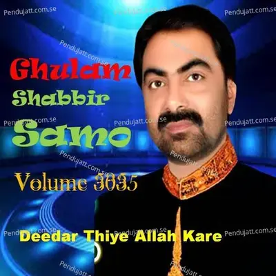Ghulam Shabbir Samo 3035 Deedar Thiye Allah Kare -  cover album