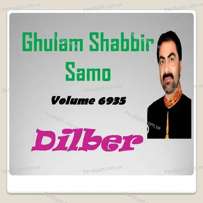 Pyar Ji Galh Te Toon Chiri Tho Paween - Ghulam Shabbir Samo album cover 