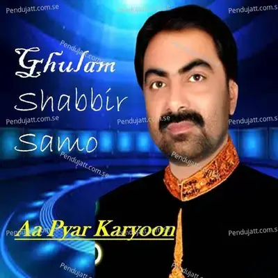 Ghulam Shabbir Samo Aa Pyar Karyoon - Ghulam Shabbir Samo cover album