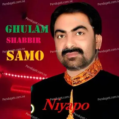 Ghulam Shabbir Samo Album 01 Niyapo - Ghulam Shabbir Samo cover album