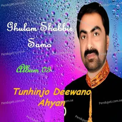 Ghulam Shabbir Samo Album 03 Tunhinjo Deewano Ahyan - Ghulam Shabbir Samo cover album